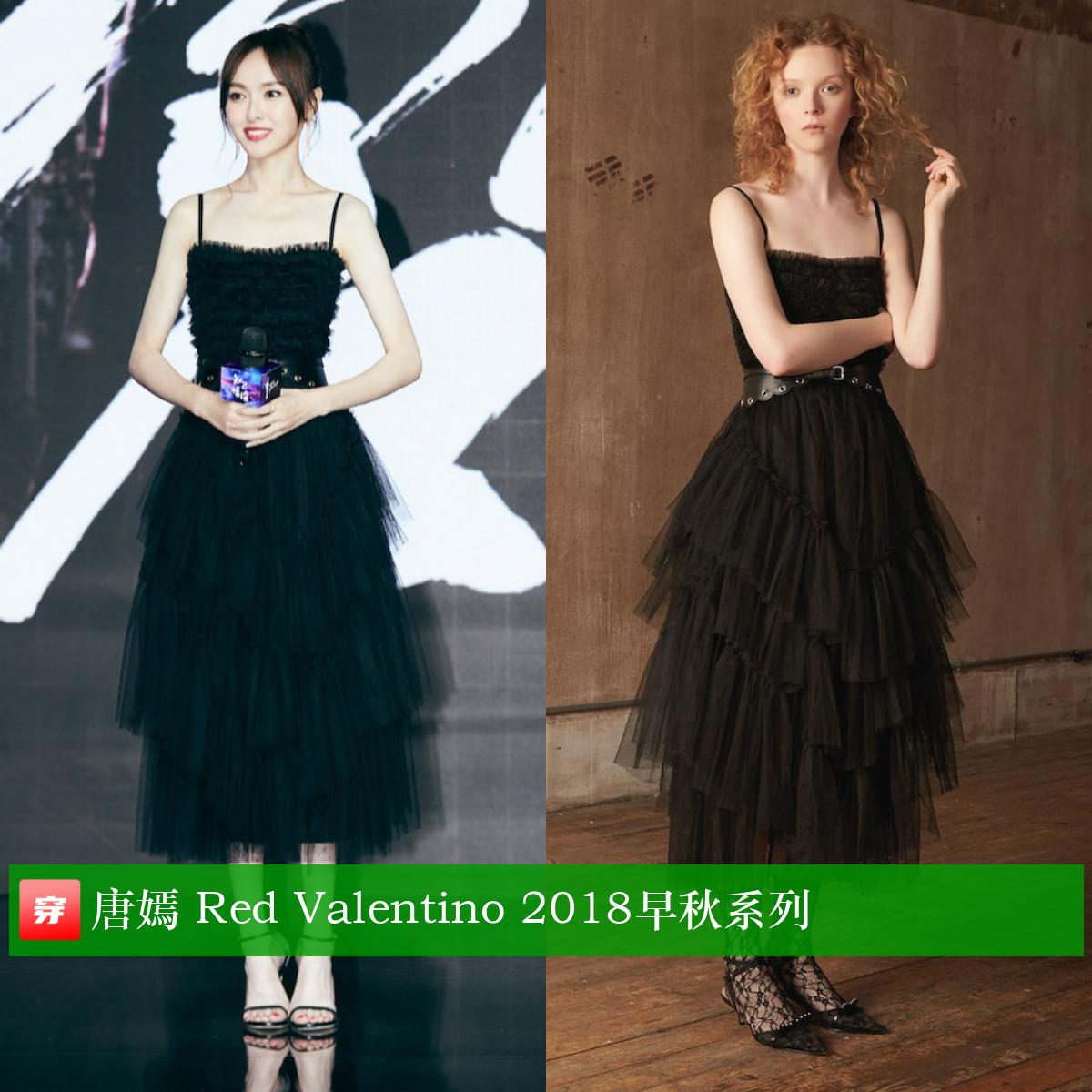 唐嫣39岁生日有谁庆祝,唐嫣39岁生日微博