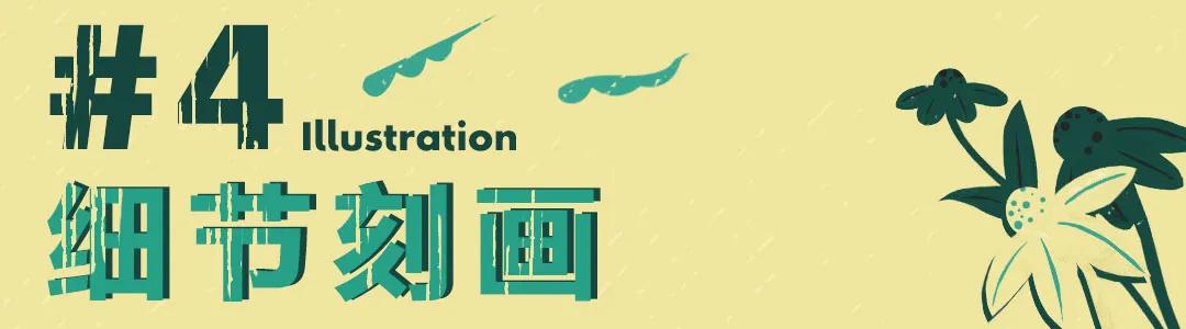 如何画插画感的画,来来绘画