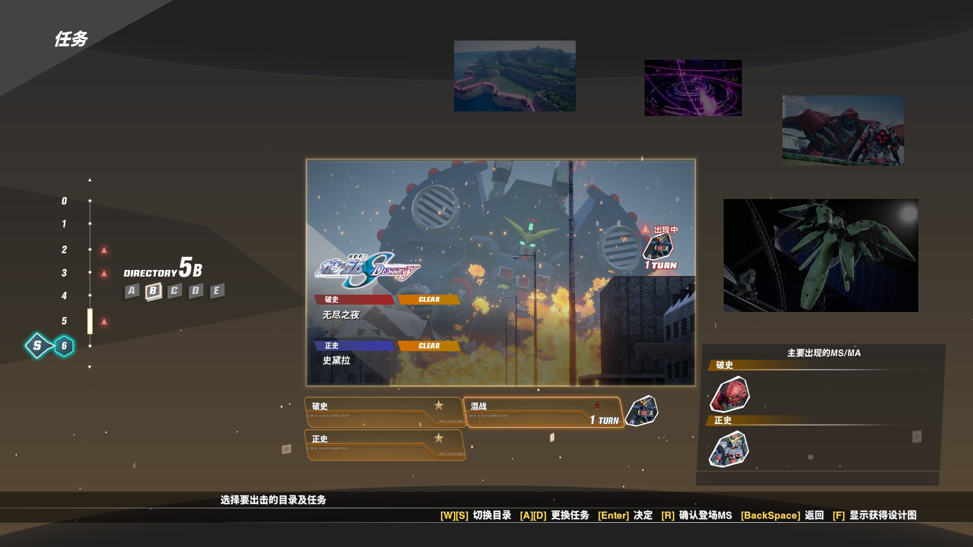 sd高达激斗同盟rx-78-2,sd高达激斗同盟7c