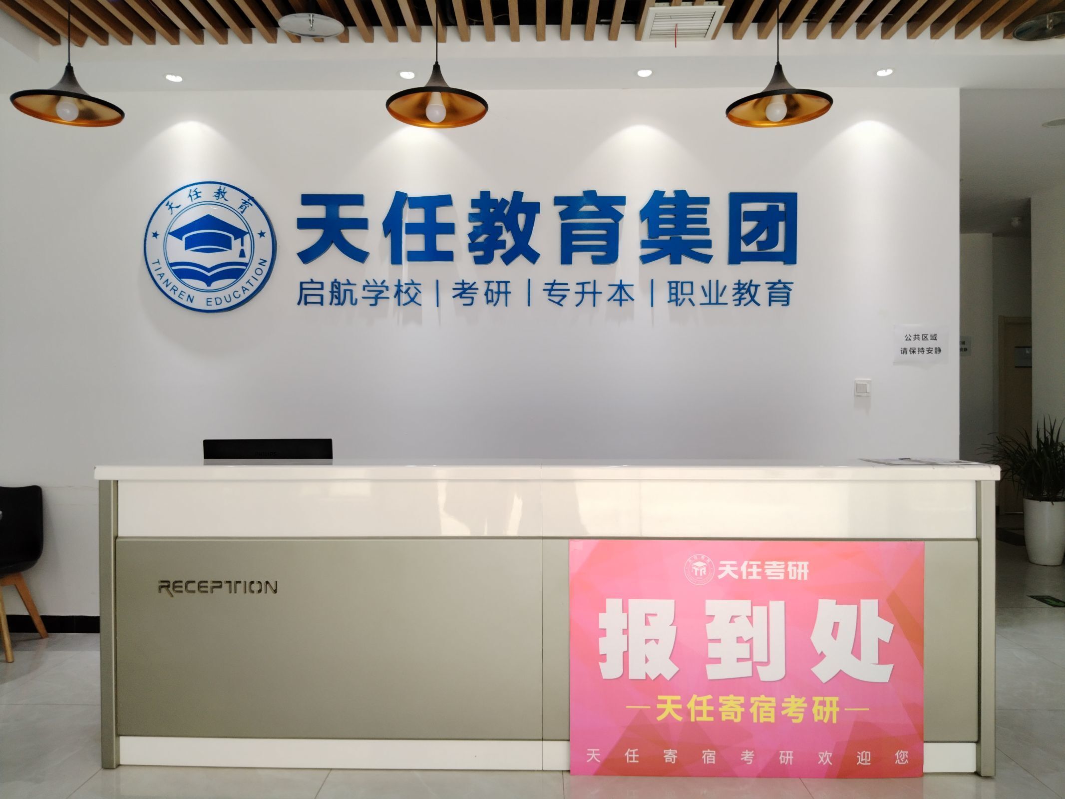 郑州寄宿考研应该选择哪家机构呢,郑州寄宿考研哪家靠谱