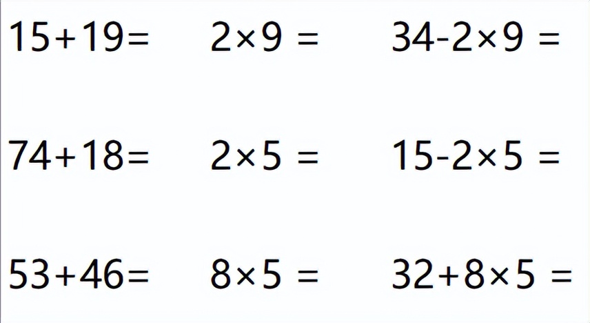 1-6年级数学下册口算天天练,数学口算学霸天天练1-6年级