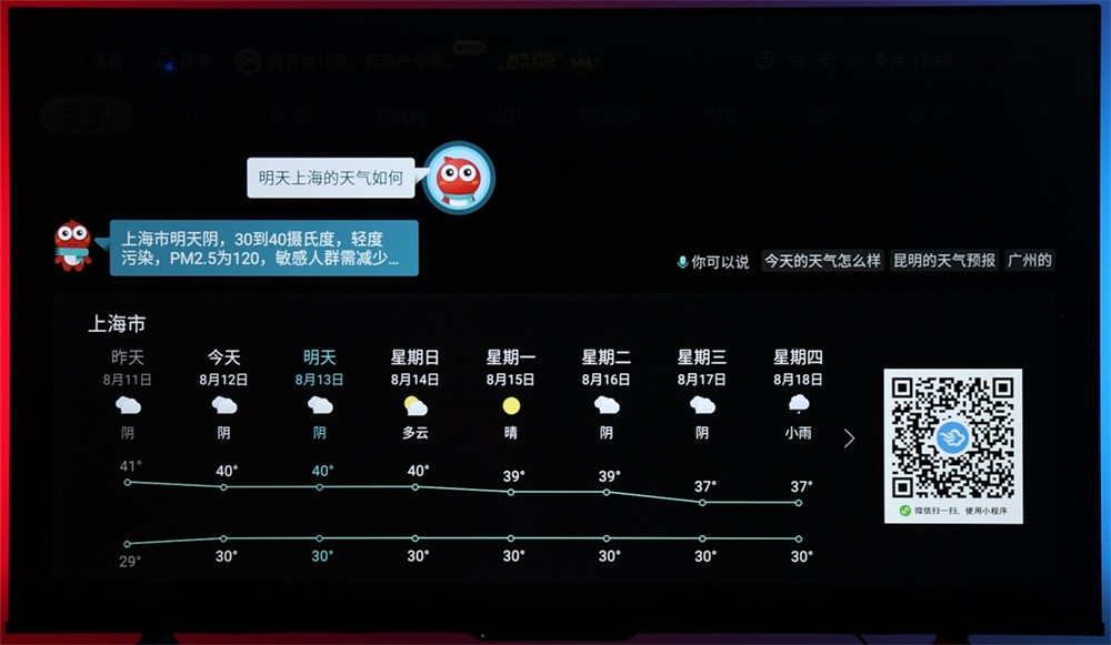 海信55e3h电视测评,深度评测海信55寸电视