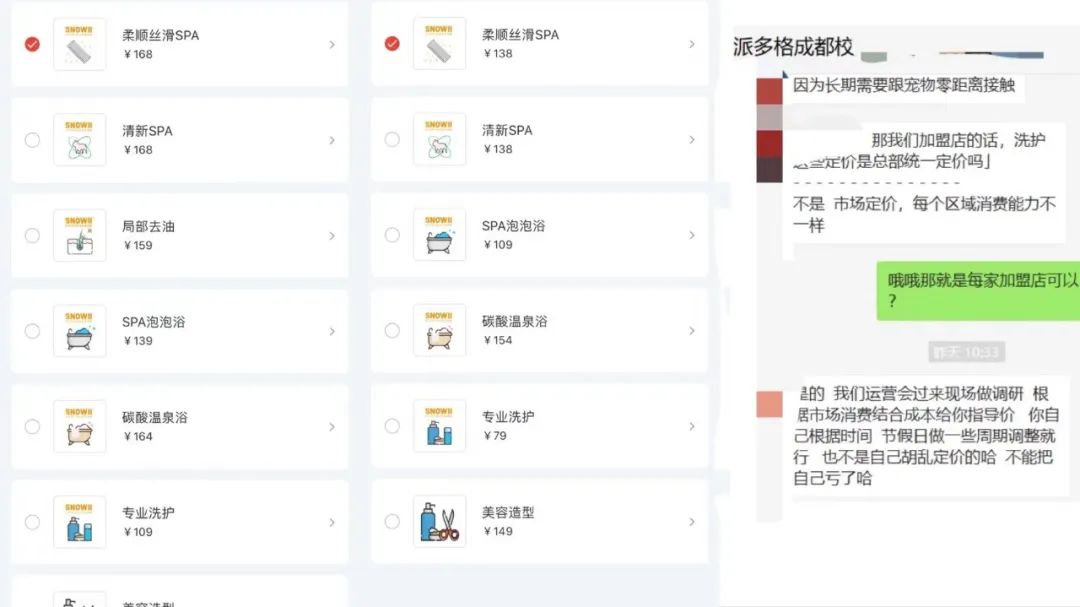 宠物洗剪吹团购从化,宠物洗剪吹南阳