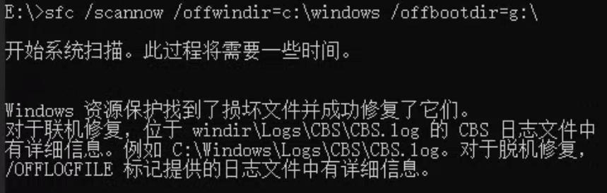 win7系统pe引导修复,win11蓝屏进不了系统pe修复教程
