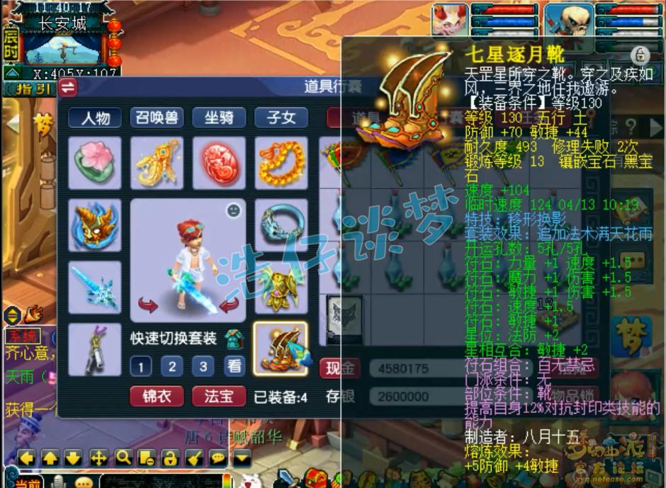 梦幻西游：罕见175骷髅大唐，仅640点血，一个九转就能满血横扫！