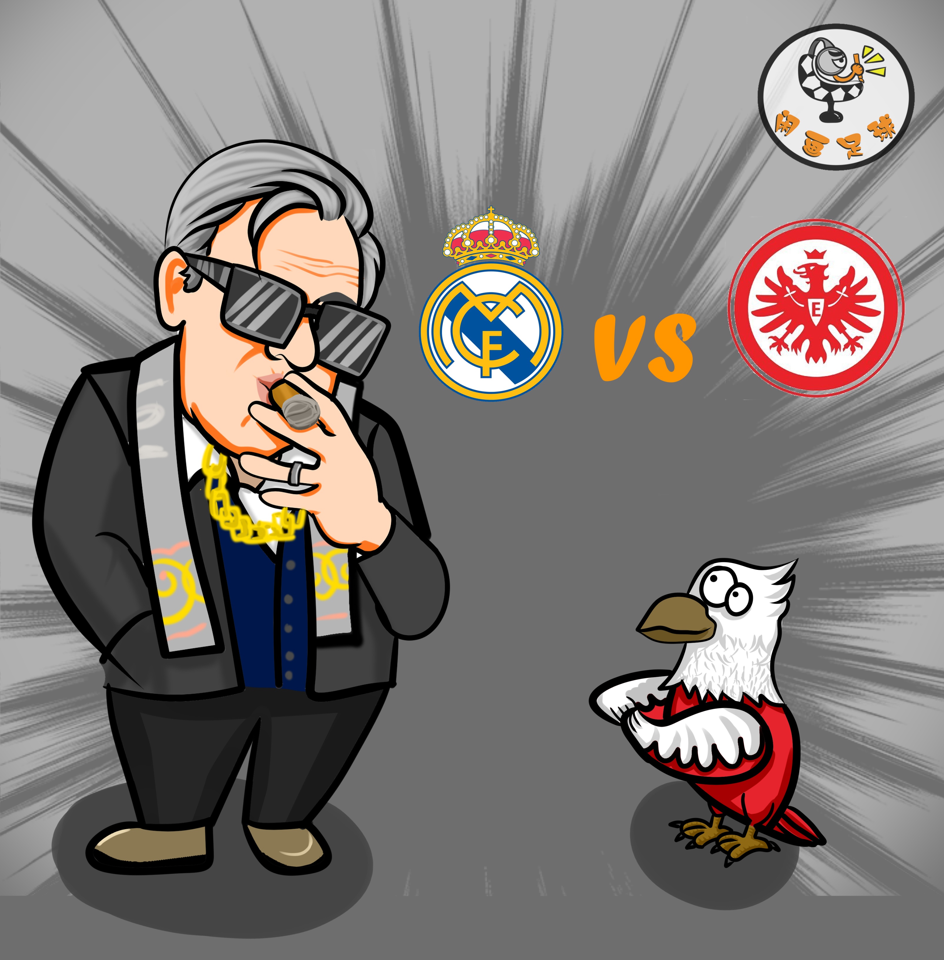 皇马夺得国王杯冠军阿扎尔,皇马夺得欧冠冠军是哪几年