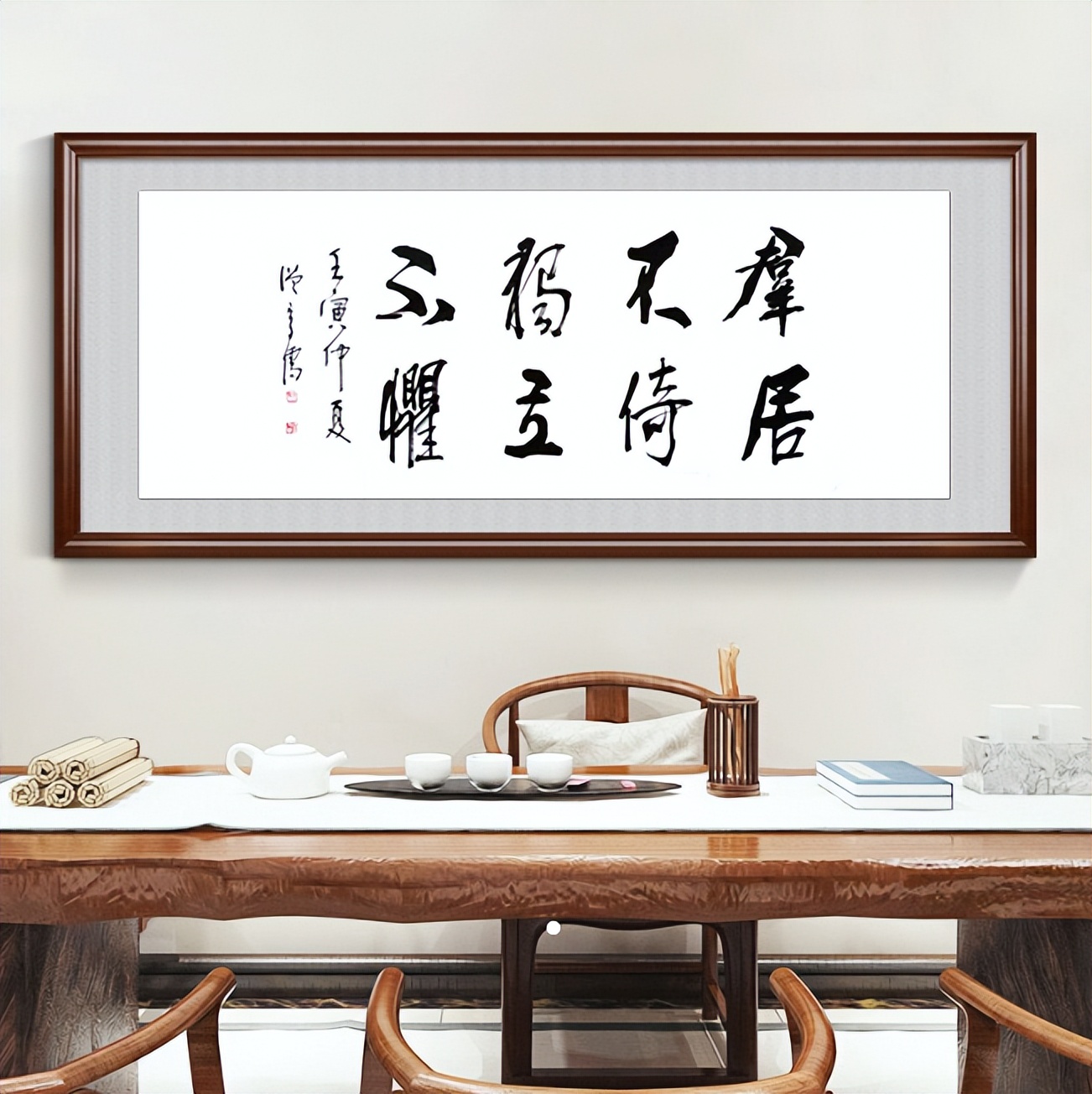 温守儒先生书法精品欣赏,蒋村温守儒