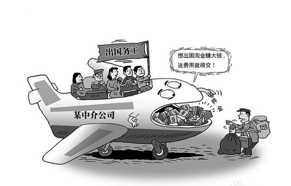 出国打工有没有坑,出国务工怎样避免踩坑