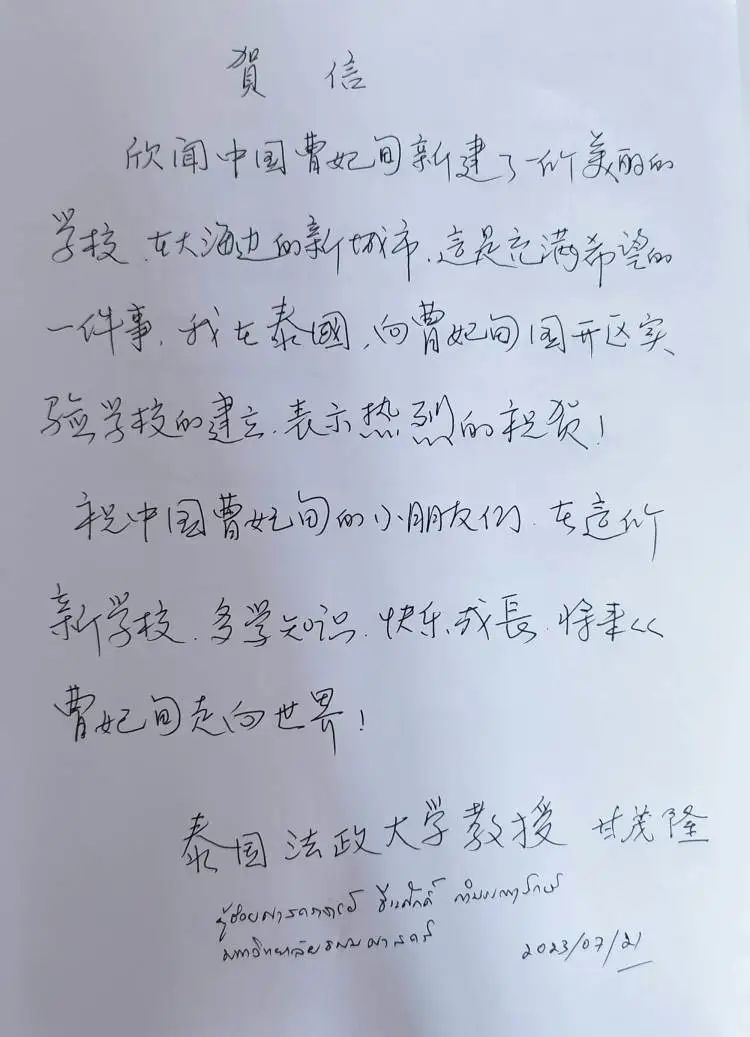 曹妃甸国开学校怎么样,曹妃甸国开学院