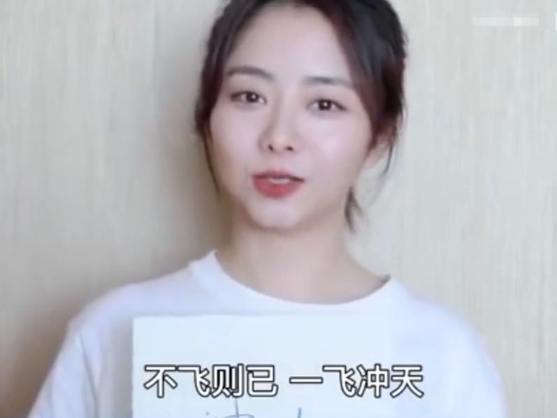 多位明星为高考加油：肖战唱歌，谭松韵送字，迪丽热巴最有寓意