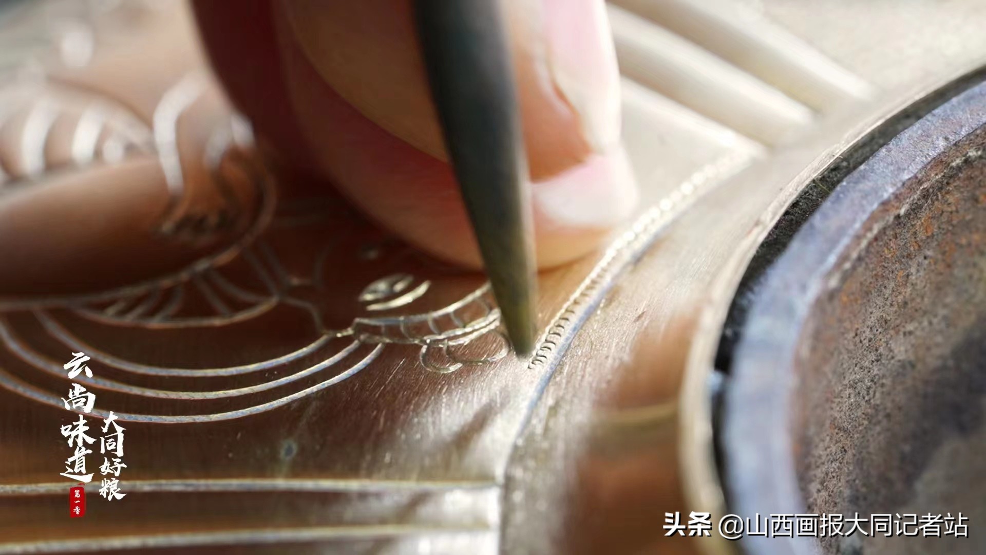 大同铜火锅的做法,大同铜火锅