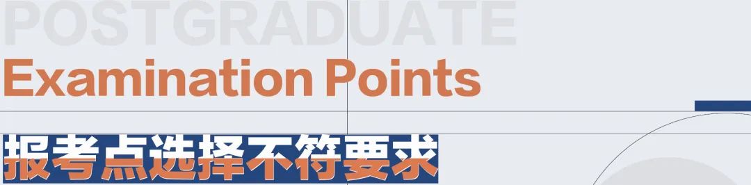 关于预报名的详细流程和注意事项,40个问题解答助你完成预报名