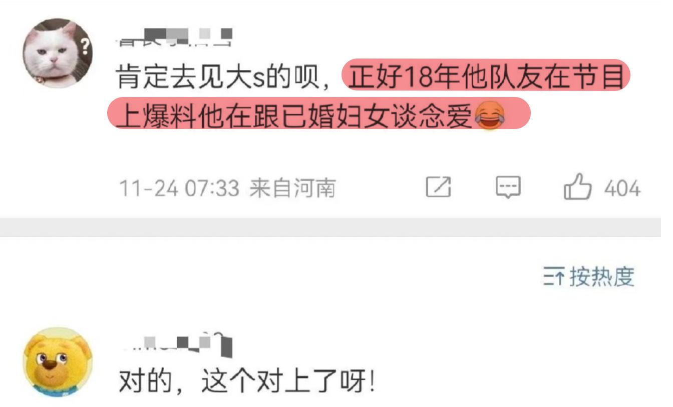 真没想到，汪总口中的“窝囊废”，并没想象的那么“窝囊”