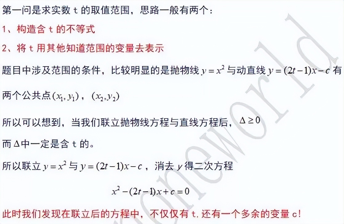 七年级数学行程问题解题技巧,三年级数学间隔问题解题方法