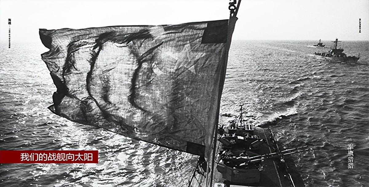 我军舰队驶入公海，某国驱逐舰阻拦，开国中将喊话：后果自负