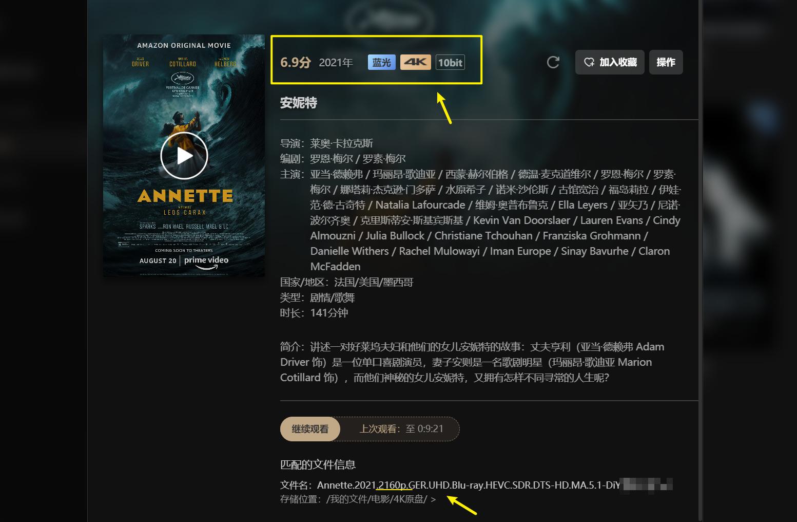 鏋佺┖闂磟4s杞欢浣撻獙,鏋佺┖闂磟4pro绯荤粺浣撻獙