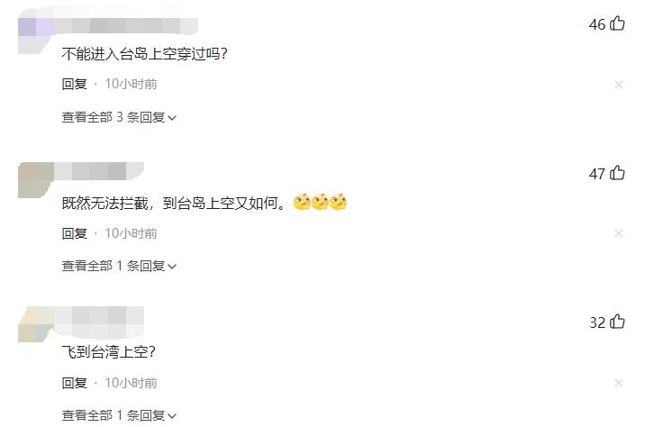 突破美军航母防线,突破大国封锁来华的军舰