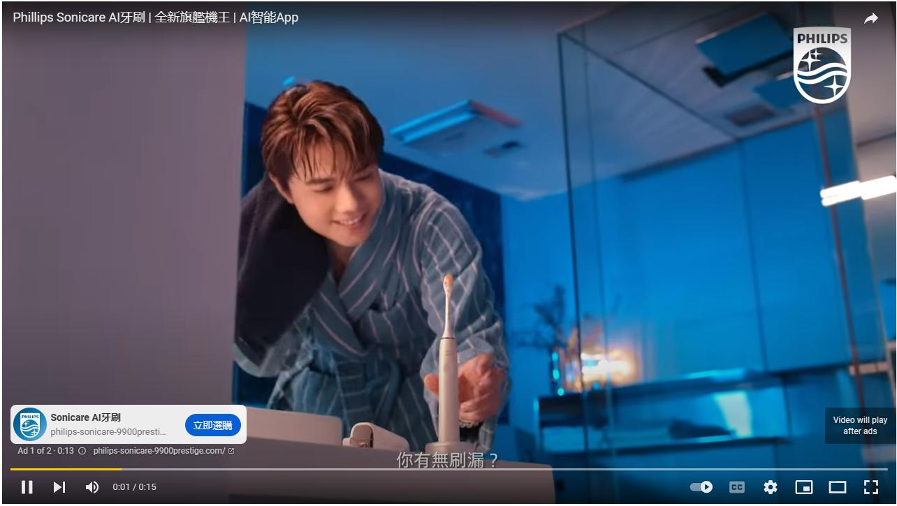 谷歌电话广告和搜索广告,谷歌广告技术讲解