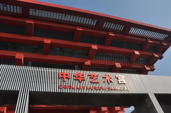 中华艺术宫作品名称,中华艺术宫的作品名称