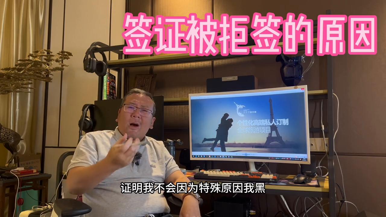 美国签证拒签后再申请加拿大签证,澳洲签证拒签后多久可以再办签证