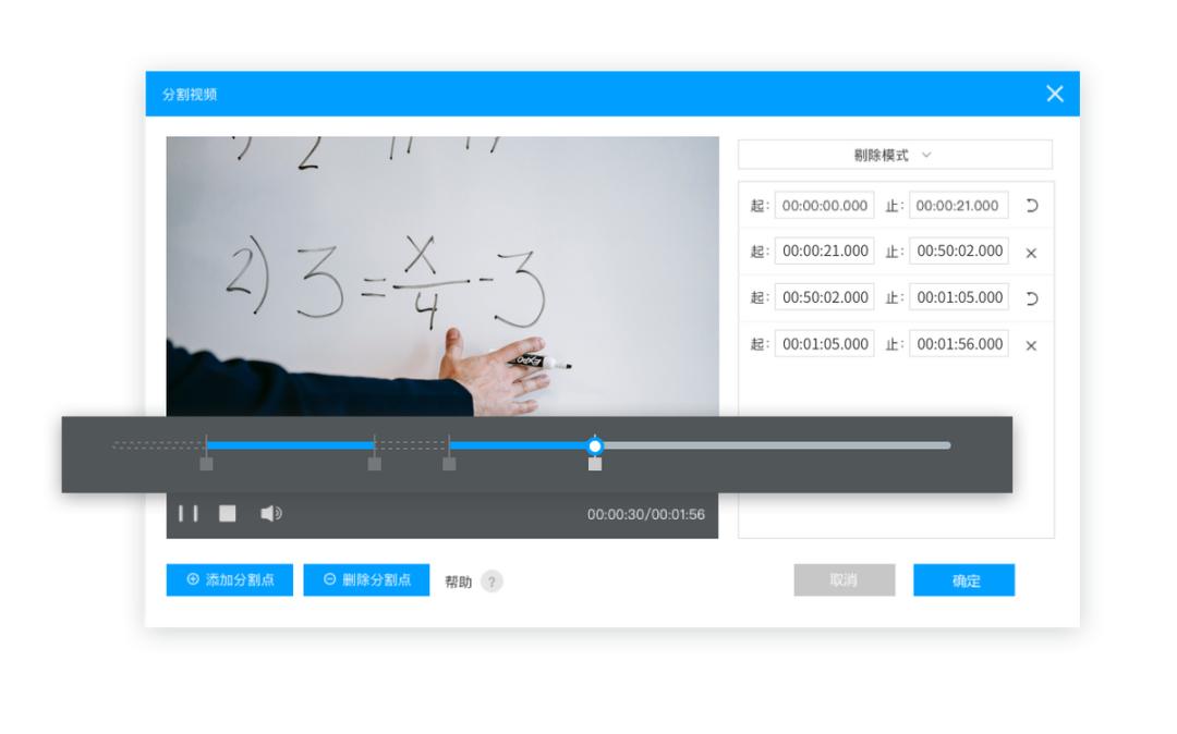 视频如何转换格式？高效好用的视频转换器推荐