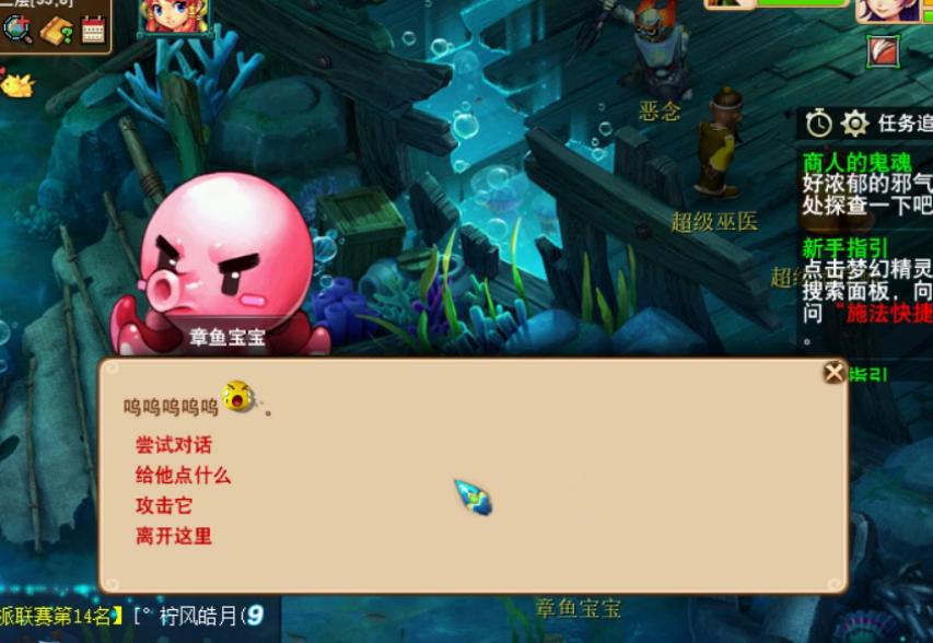 梦幻西游小号怎么保点卡,梦幻西游点卡充错账号了怎么办