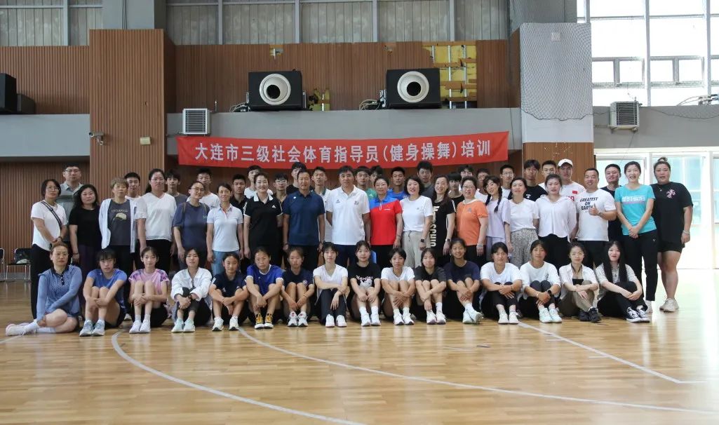 社会体育指导员培训健身操,社会体育指导员健美操三级培训