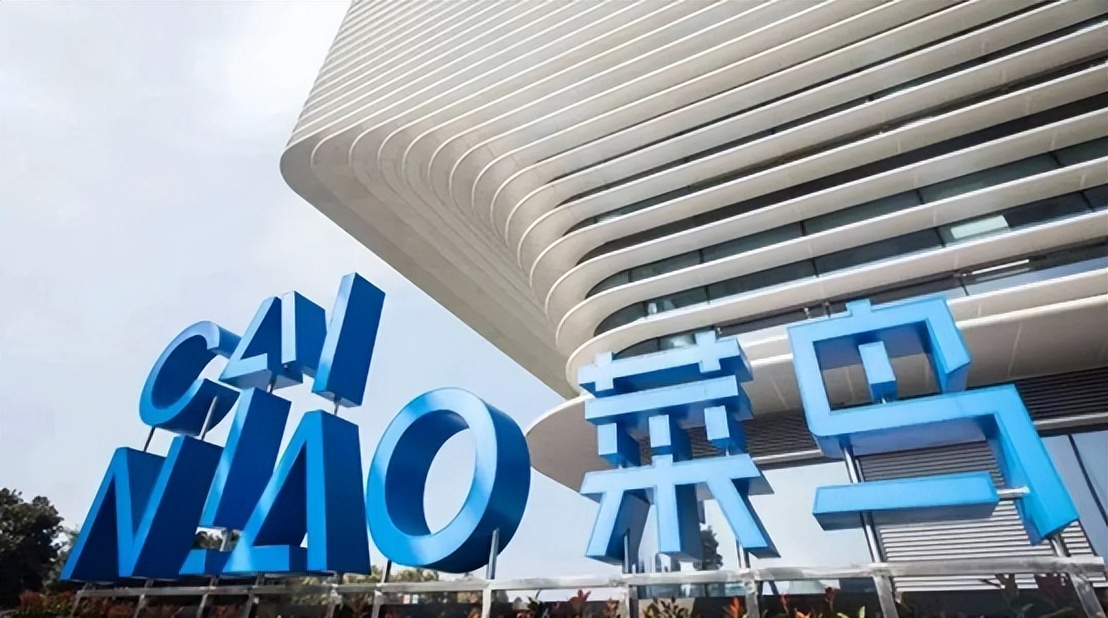 菜鸟驿站与四通一达的区别,菜鸟收购四通一达了吗