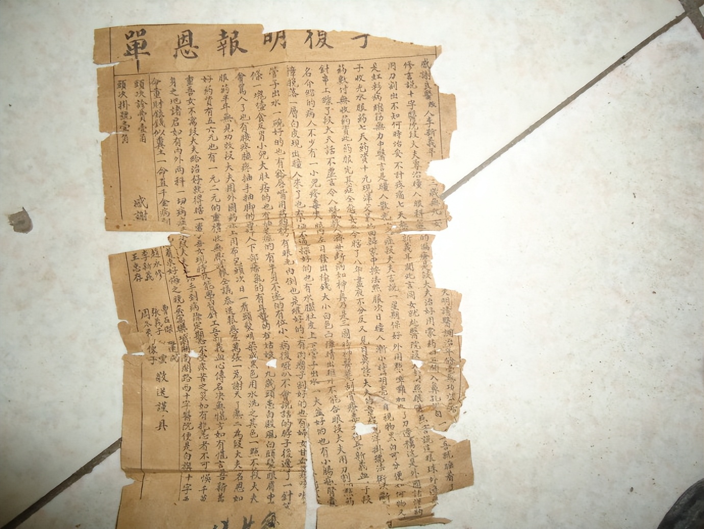 栾城有牛皮癣吗,你见过2001年的石家庄吗