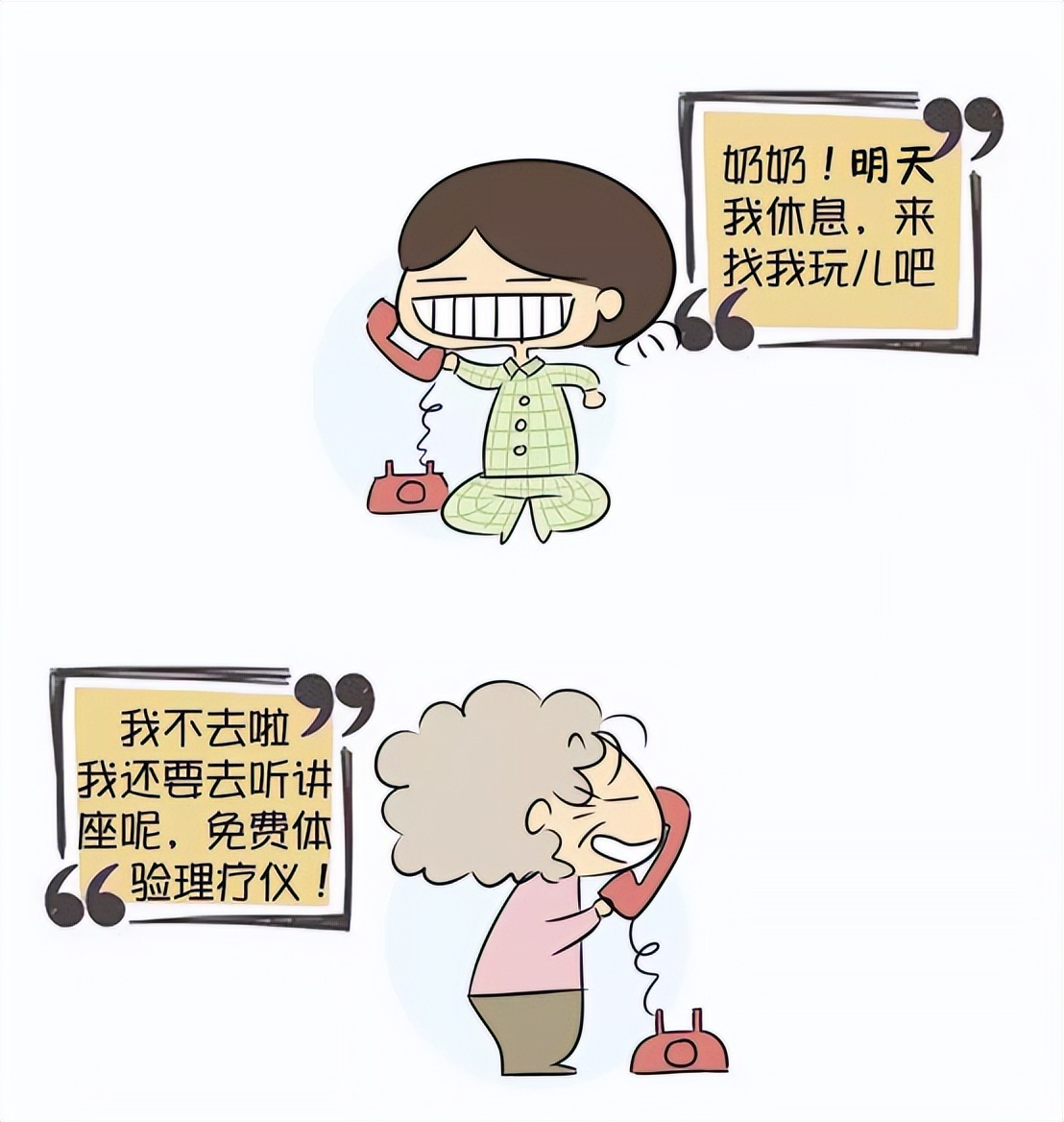 老年人警惕这8种保健品消费陷阱,奉劝老年人远离保健品