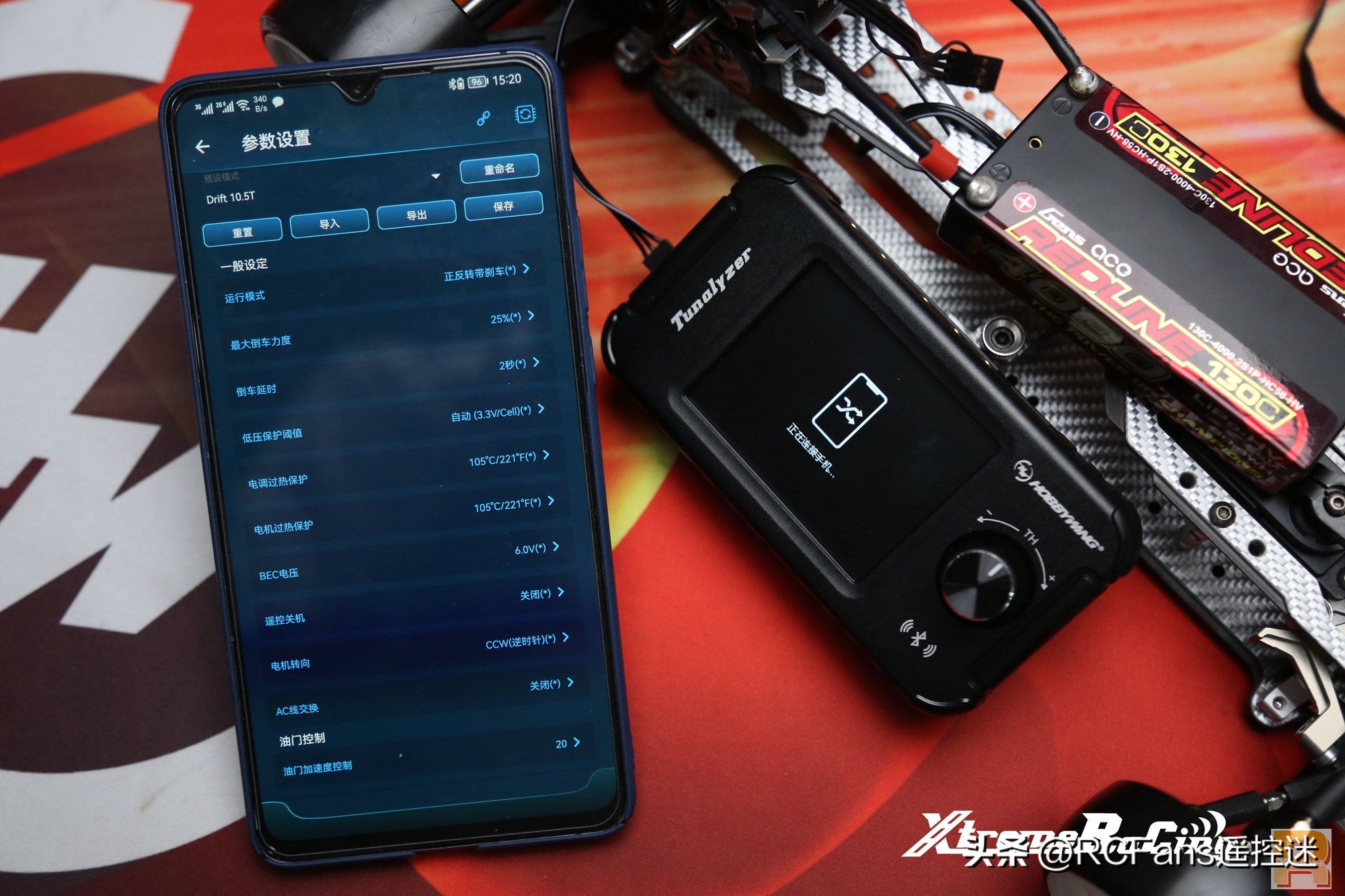 好盈无刷电调介绍,好盈无刷电机v10