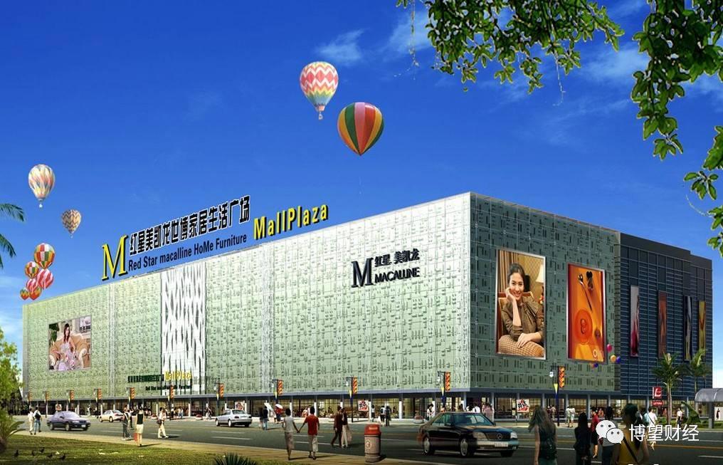 红星美凯龙股份亏损情况,红星美凯龙最新负债