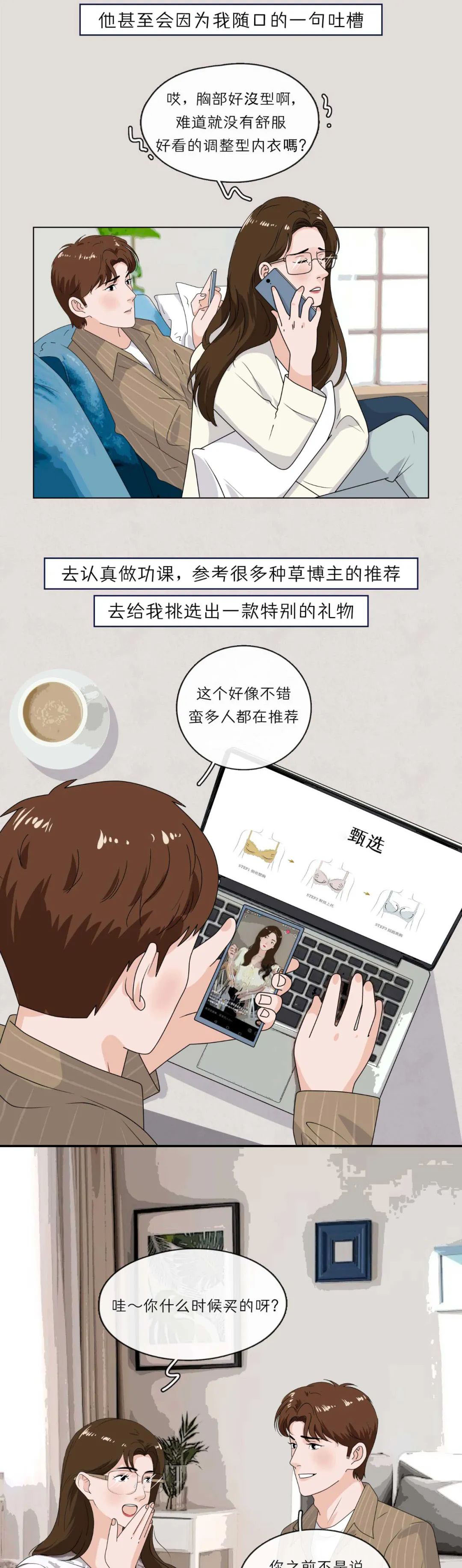 男朋友是个钢铁直男的好处,男朋友是钢铁直男怎么办