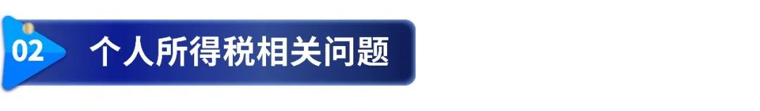 深度剖析企业税务与筹划,企业团建费如何做账务处理
