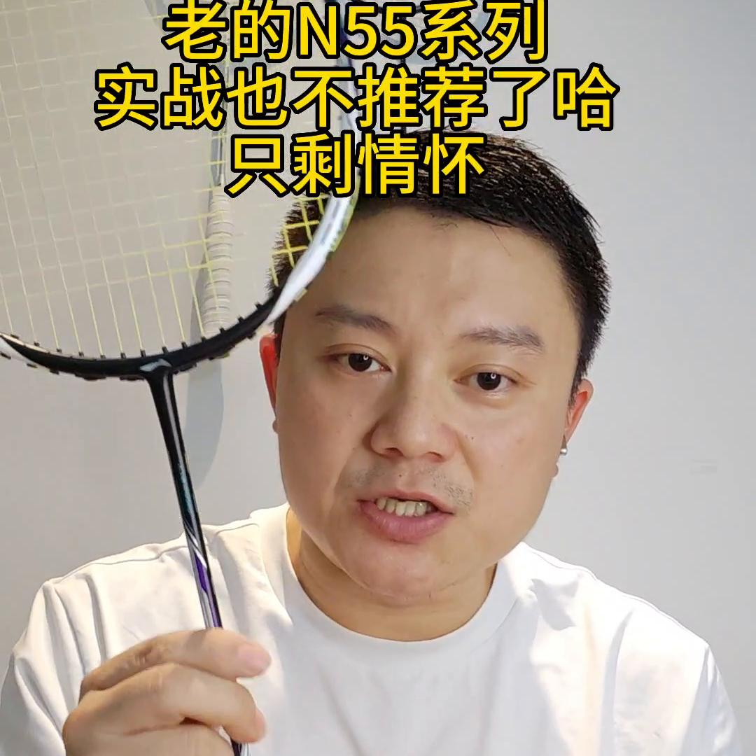 李宁突袭9底盖展示,李宁突袭9谁的战拍