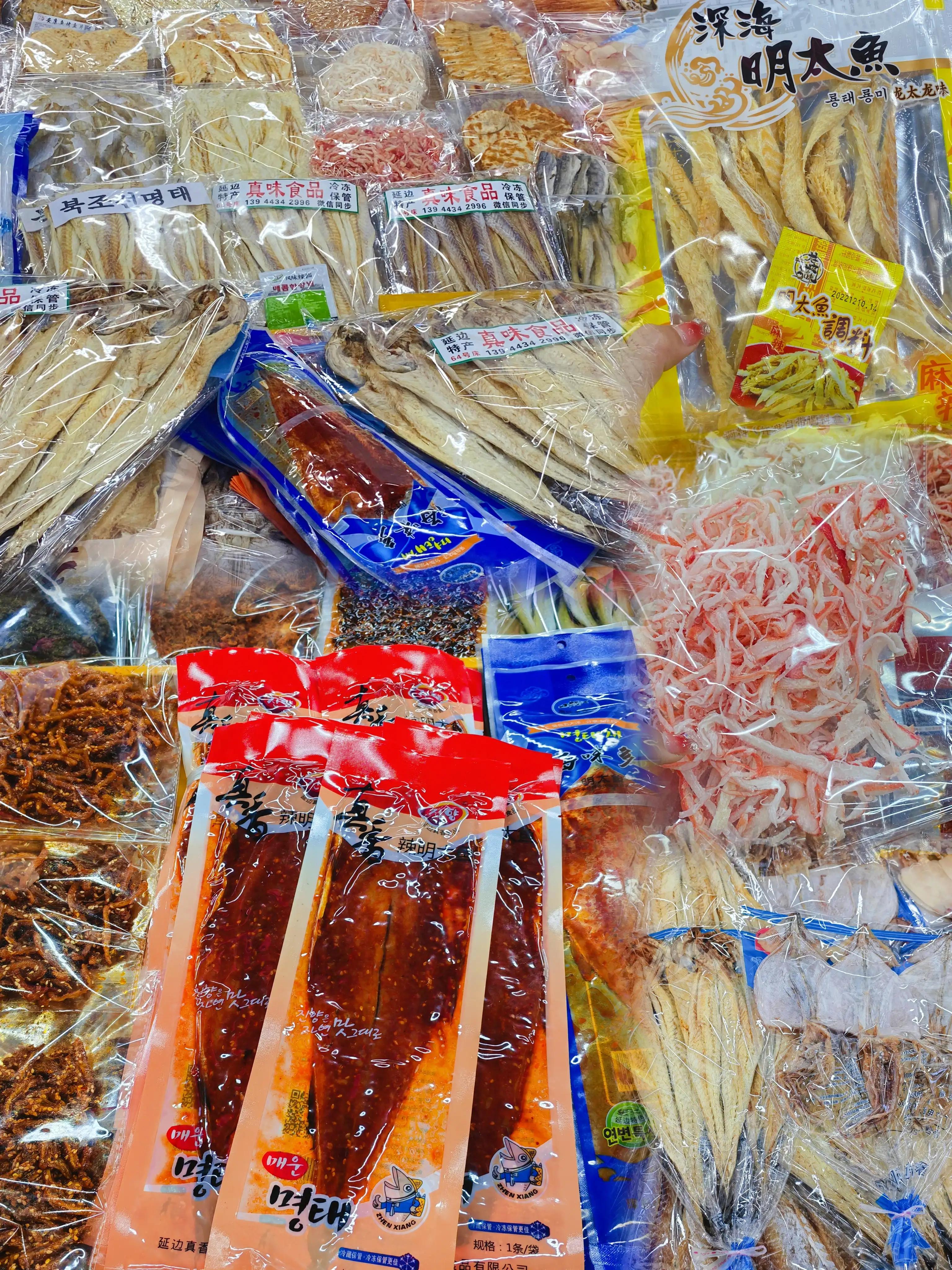 延吉东市场延吉西市场哪个好 (延吉西市场旅游攻略必去十大景点)