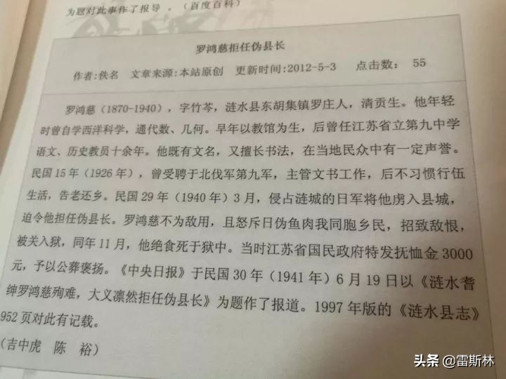 南京街头是否需要停车默哀,南京默哀日是几月几号