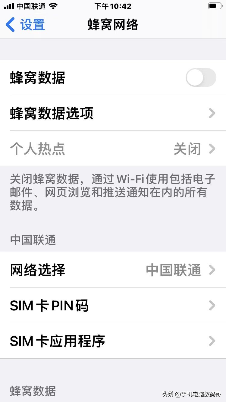 双卡手机怎么设置pin码,pin码如何设置苹果手机