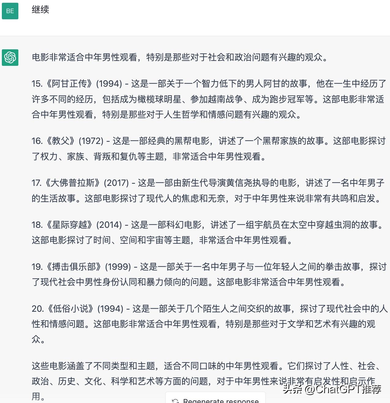 适合40岁以上男人看的欧美电影,适合40岁以上男性看的欧美电影