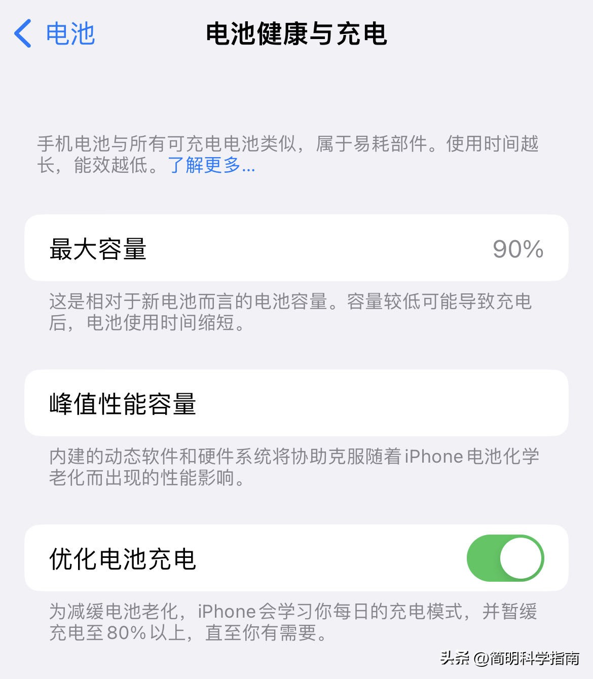 iphone用多久换机最划算,一部iphone可以使用多久