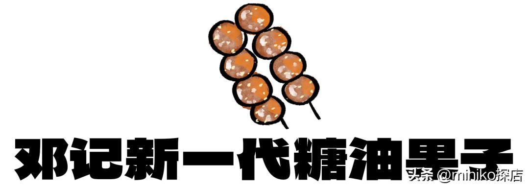 来成都必吃的三十种小吃,成都美食攻略十大必吃小吃排行榜