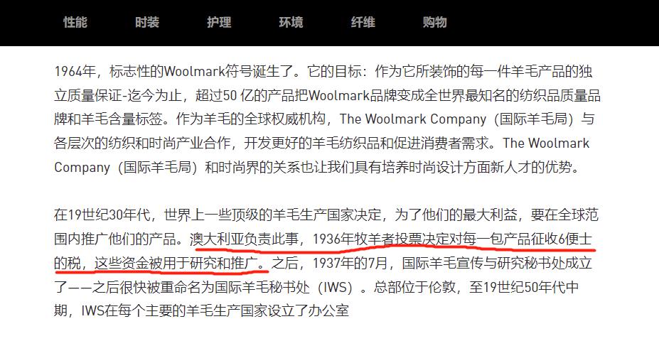 洗衣机上的羊毛黑标是干什么的,带羊毛绿标洗衣机评测