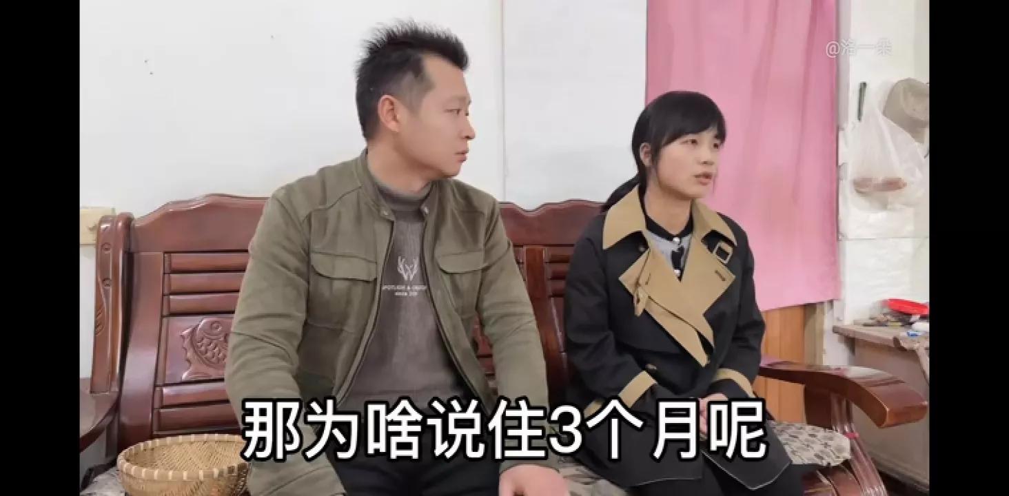 子奇爸今天主动要奇朵选边婚后去哪边住,怎么啦?是真的吗?