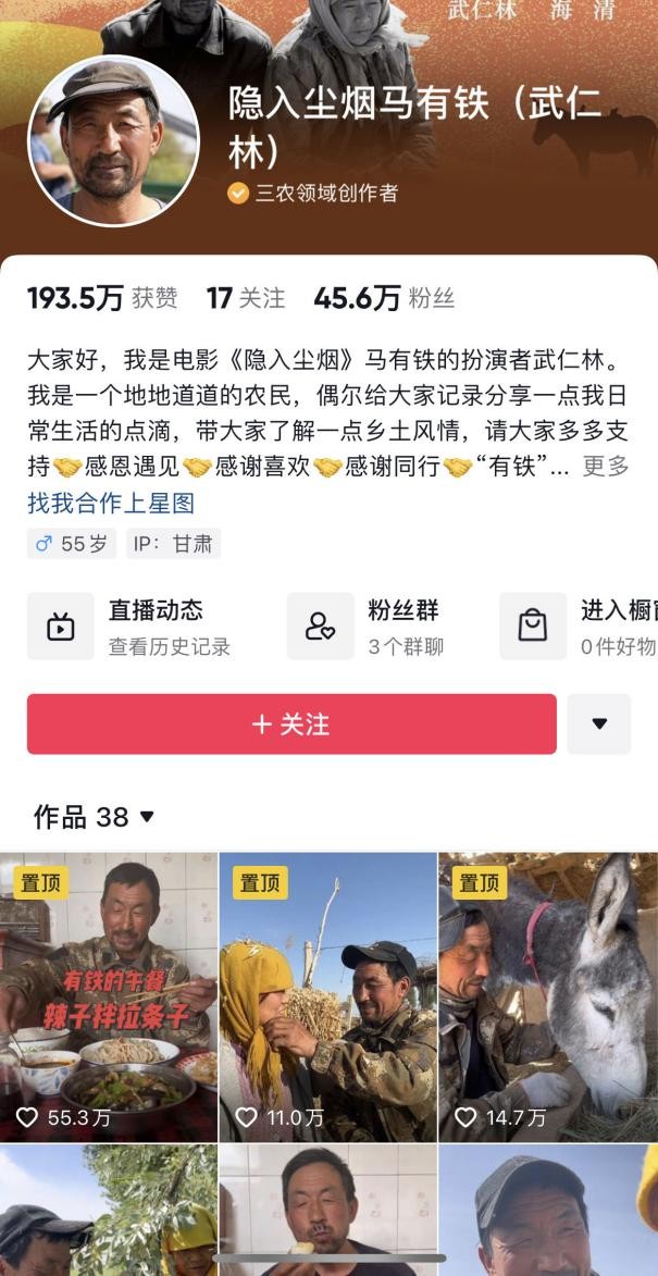 隐入尘烟票房破9000万,隐入尘烟票房破7000万