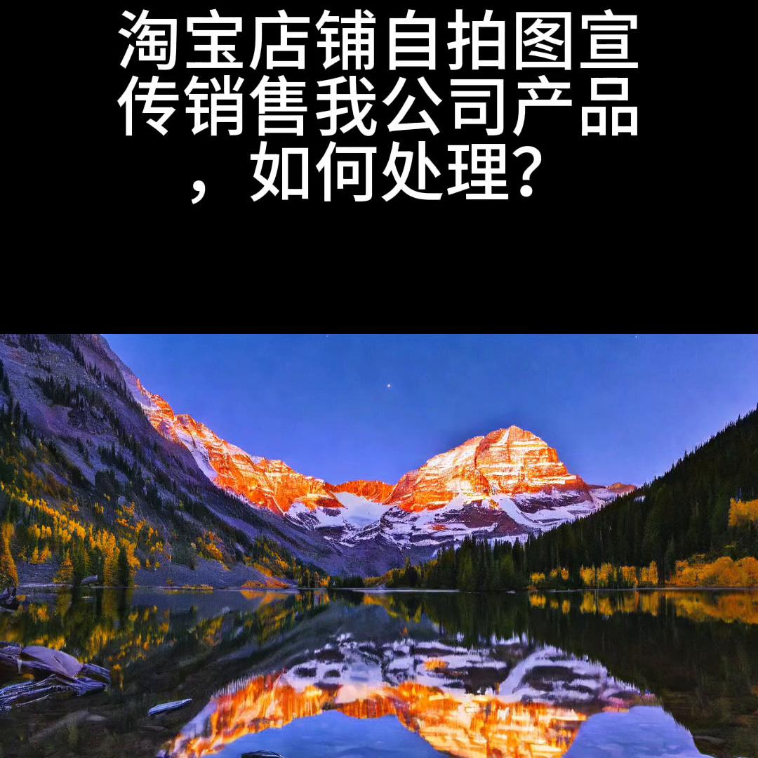 淘宝营销图要怎么拍好卖,淘宝店铺图片怎么做销量