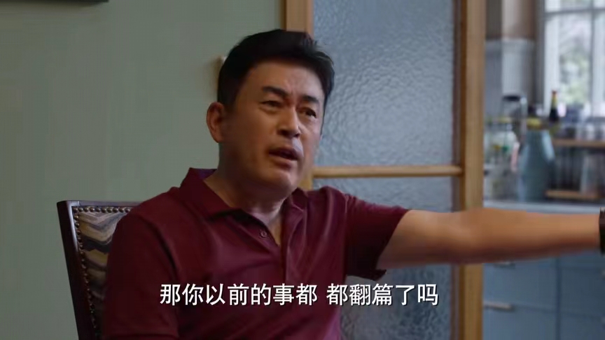 平凡之路左娜怒怼蔡晓蕾结局,平凡之路左大建蔡晓蕾18集