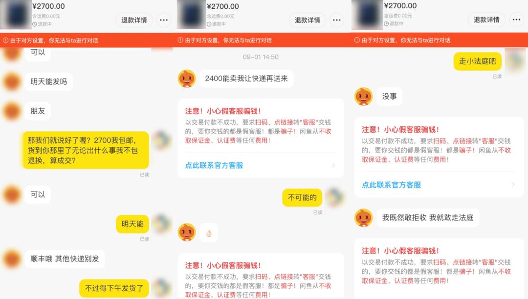 闲鱼卖平板的二手贩子可靠吗,闲鱼二手机贩子靠谱吗