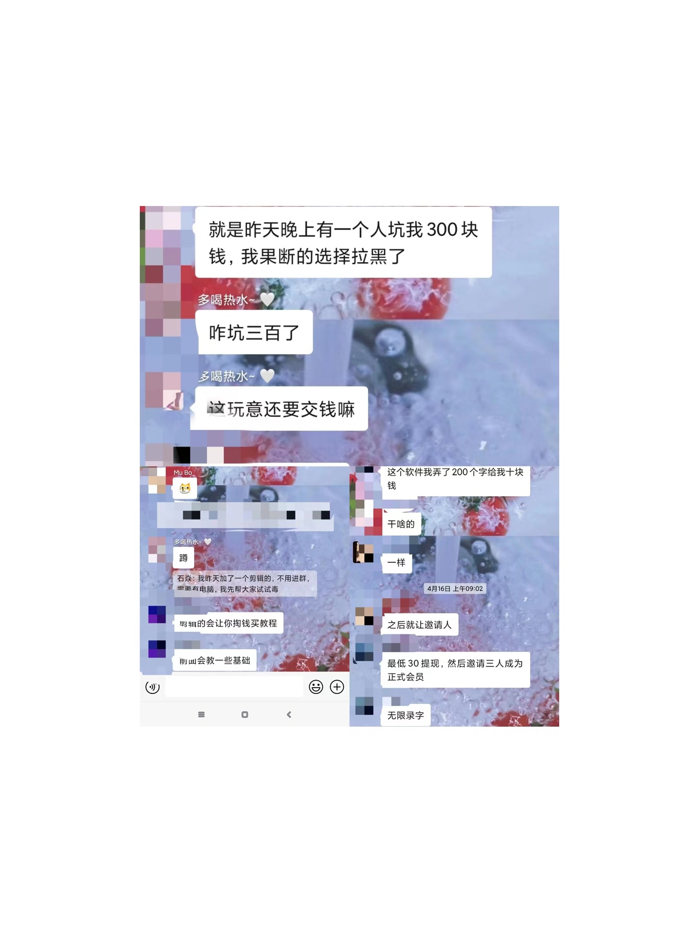 疫情之下，寻找副业，剪辑视频和兼职群里发布的兼职可靠吗