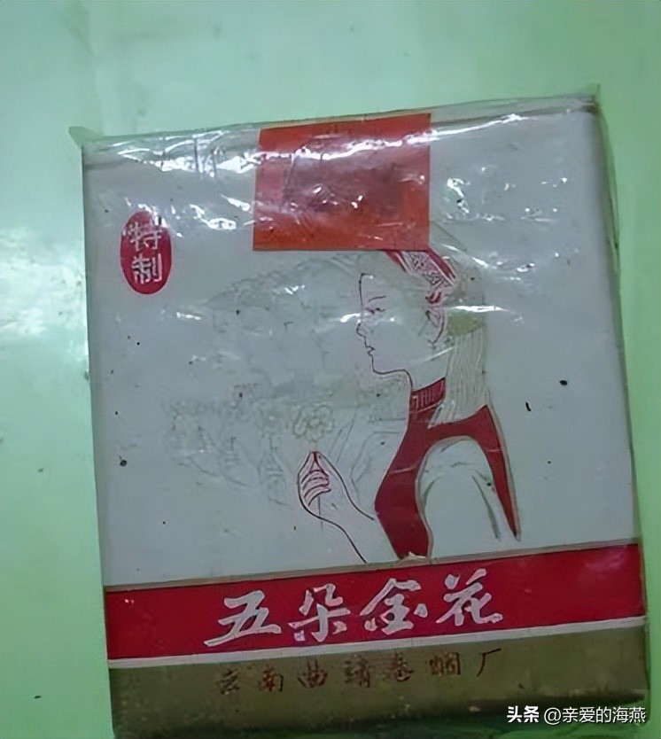 中国绝版老香烟，见过五种就说明你老了，老烟民们能认出几个？
