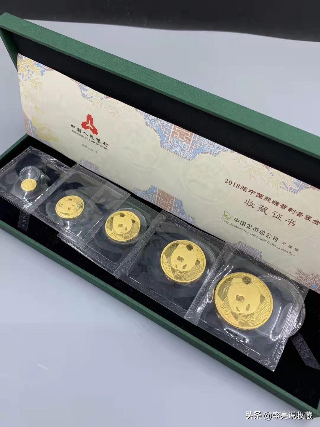 第一套熊猫纪念金币价格,2011年熊猫金币一套